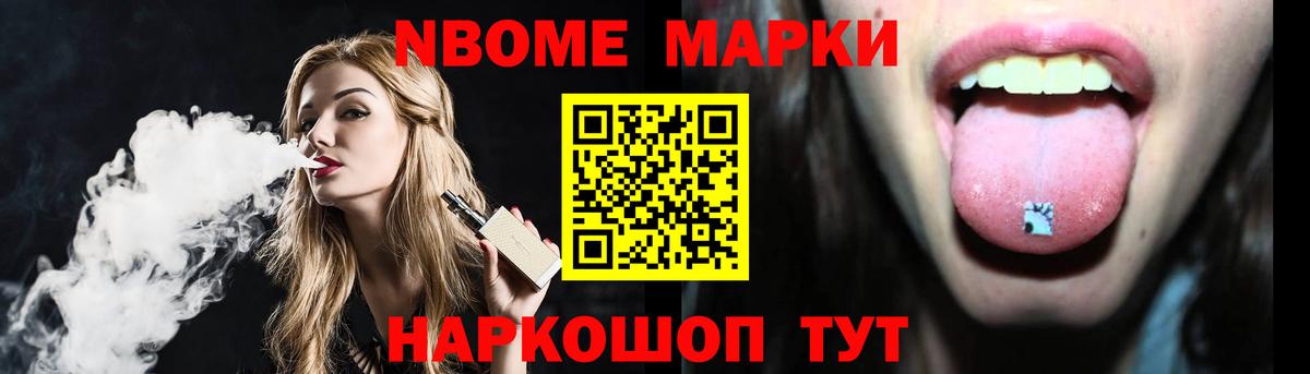 ЛСД экстази кислота Кировск