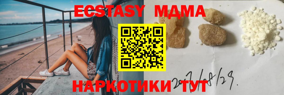 MDMA VHQ Кировск