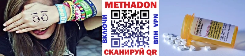 где продают наркотики  omg   МЕТАДОН мёд  Кировск 