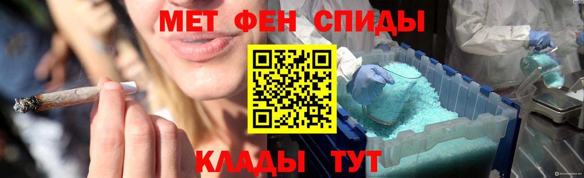 Первитин  Вход с VPN  МЕТАМФЕТАМИН Декстрометамфетамин 99.9%  Кировск  МЕТАМФЕТАМИН Декстрометамфетамин 99.9% 
