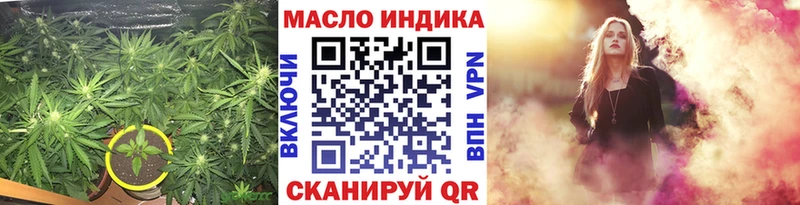 ТГК THC oil Кировск
