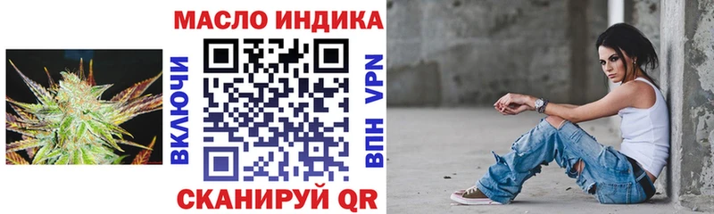 ТГК жижа  продажа наркотиков  Кировск 