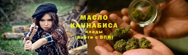 магазин продажи наркотиков  Кировск  ТГК THC oil 