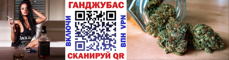 Бошки Шишки Bruce Banner  даркнет какой сайт  Кировск 