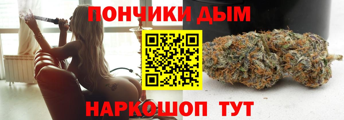 Бошки Шишки тримм Кировск