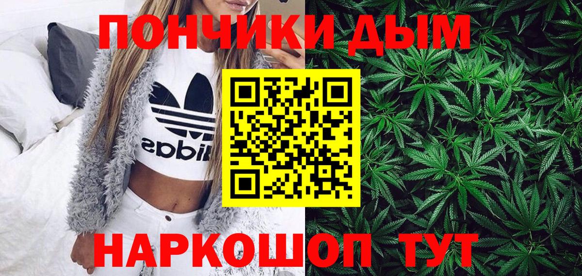 Кировск  Бошки марихуана AK-47  Марихуана конопля  Каннабис сатива  Вход с VPN 